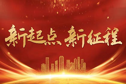 海瑜機(jī)電微信公眾號(hào)正式開(kāi)通！