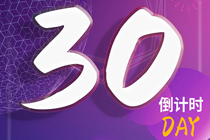 2023第十六屆深圳激光展 倒計(jì)時30天